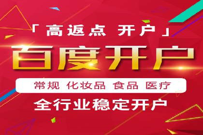 案例解析：网络推广竞价如何助力企业成长