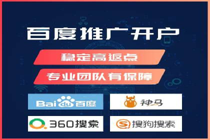 成功企业如何借助百度推广代运营公司
