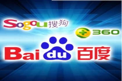 百度竞价广告投放实战技巧